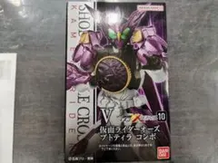 仮面ライダーオーズ プトティラ コンボ　掌動-XX 仮面ライダー10