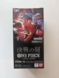 2026年最新】ワンピースカードゲーム box 未開封の人気アイテム - メルカリ