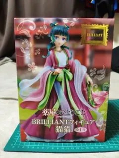 Item thumbnail for item 7513de51-3ec9-4957-b55e-a67b807b9c7f