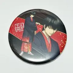 銀魂 新劇場版 吉原大炎上 和装緋 土方十四郎 トレーディング缶バッジ 描き下ろ