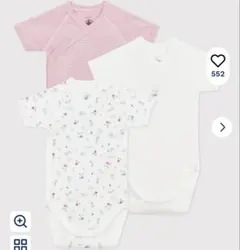 プチバトー　半袖あわせボディ３枚組　67