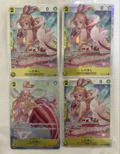 しらほし SR EB01-057 ３枚 ＋ パラレル１枚セット