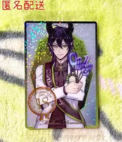 バンダイキャンディ ツイステ ツインウエハースカード4 マレウス