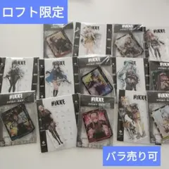 勝利の女神 NIKKE 高級募集チケット　COLLECT BOOK まとめ売り 勝利の女神 NIKKE 高級募集チケット COLLECT BOOK まとめ売り - メルカリ