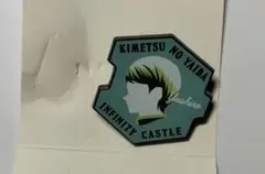 『劇場版「鬼滅の刃」無限城編』第一章　キャラクターモチーフピンズ　第一弾　愈史郎