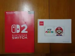 Nintendo Switch マガジン 2025年特別号