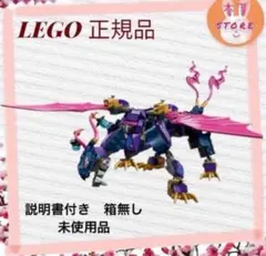 2026年最新】LEGO 71842の人気アイテム - メルカリ