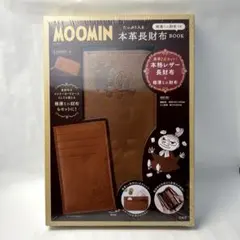 ムーミン　MOOMIN 本革長財布 極薄ミニ財布 2点セットのサムネイル