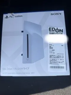 PS5 ディスクドライブ slim CFI-ZDD1J レシート付き