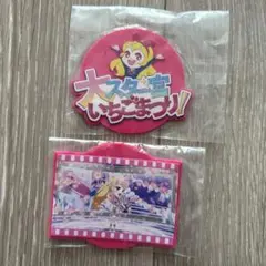 アイカツ ガチャ ラバーコースター 星宮いちご