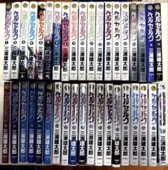 ベルセルク 2巻 3巻　4巻　5巻　三浦建太郎 全巻　初版 ベルセルク 2巻 3巻 4巻 5巻 三浦建太郎 全巻 初版 - メルカリ