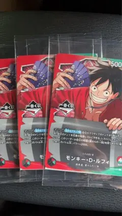 一番くじ ONE PIECE CARD GAME 購入特典 プロモカード匿名配送