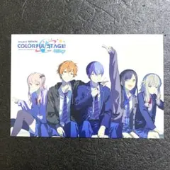 プロジェクトセカイ カラフルステージ！ feat. 初音ミク 特典 ポストカード