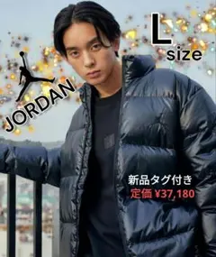 ジョーダンJORDANフライト★ダウン★パファー★ジャケット★コート★NIKE黒