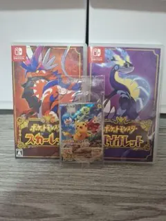 ポケモンカセット バイオレット、シールド、アルセウス 各カセット