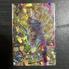 ブ*読様 完全美品！！　旧弾　H4-SEC ベジータ Yahoo!オークション - ドラゴンボールヒーローズ 初期 旧弾 H4-SEC ベ