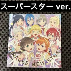 2026年最新】鈴原希実の人気アイテム - メルカリ