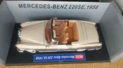 2026年最新】SUNSTAR 車メーカー/車種：メルセデスベンツ ミニカー