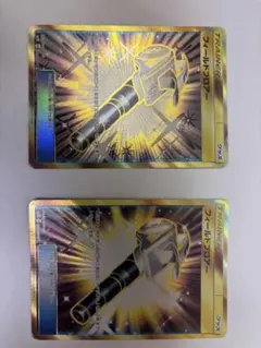 フィールドブロアー UR SM2K キミを待つ島々 060/050 - メルカリ