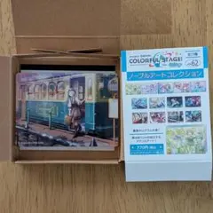 プロセカ ノーブルアートコレクションvol.62【日野森雫】