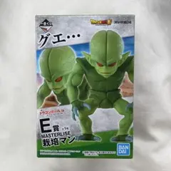 【新品】E賞 栽培マン MASTERLISE 一番くじ 天下分け目の超決戦!!