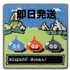FEILER LOVERARY ドラゴンクエスト スライム ハンカチ - メルカリ