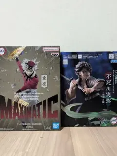 【未開封】鬼滅の刃 フィギュア 童磨＆不死川実弥　2点セット