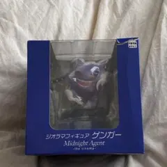 新品未開封　ゲンガー ジオラマフィギュア　Midnight Agent 箱破損