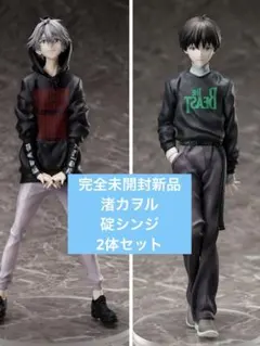 碇シンジ浴衣+RADIOEVA Part.2 (通常版) ◇10/15まで出品／碇シンジ浴衣+RADIOEVA Part.2 (通常版) 2025年