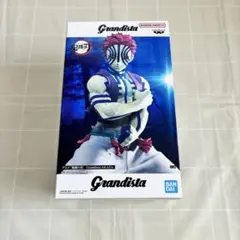 2026年最新】grandista 猗窩座の人気アイテム - メルカリ