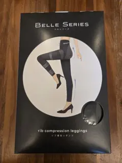 BELLE SERIES リブ圧縮レギンス ブラック XXL