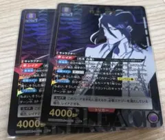 BLEACH 82 ユニオンアリーナ 朽木白哉 SR パラレル 星2 - メルカリ