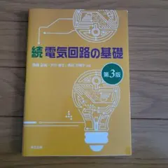 Item thumbnail for item cd09560b-4711-4950-98c0-370d992d3ee9