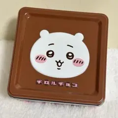 【9/23削除】ちいかわ チロルチョコ 缶のみ