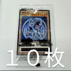 2025年最新】遊戯王 セブンイレブン 青眼の白龍の人気アイテム