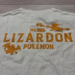ポケモン リザードン Tシャツ 006 ポケットモンスター　130のサムネイル