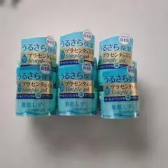 【未使用未開封】素肌しずく うるさら保湿 100g ×6個セット
