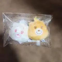 ケアベア ぬいぐるみキーホルダー 2個セット