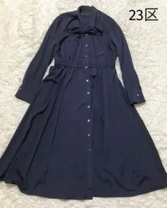 2026年最新】大草直子 ワンピ 23区の人気アイテム - メルカリ