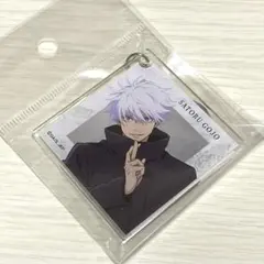 呪術廻戦 渋谷事変 CLIMAX アクリルキーホルダー 五条悟