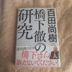 Item thumbnail for item 8d016e9f-7425-47b0-a6b0-a8e747e644f9