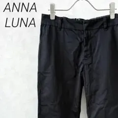 ANNA LUNA スラックス ウエストゴム ポケット付き 裾ボタン シンプル