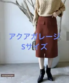 ★美品★aquagarage タイトスカート Sサイズのサムネイル