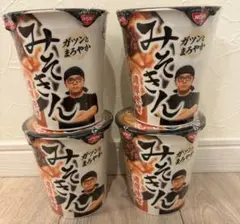 新品　みそきん　4個　濃厚味噌　HIKAKIN ヒカキン　ラーメン　カップ麺のサムネイル