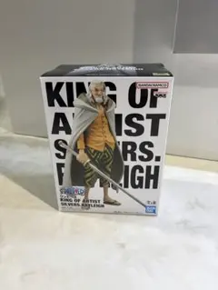 【新品未開封】KING OF ARTIST シルバーズ.レイリー フィギュア