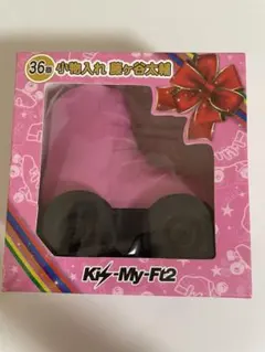 キスマイ　Kis-My-Ft2   キスマイくじ　藤ヶ谷太輔