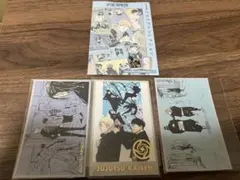 呪術廻戦展メモリアルコレクションまとめ売り