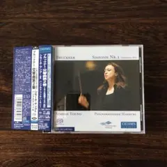 SACD ブルックナー: 交響曲第2番／シモーネ・ヤング(指揮) ハンブルクPh