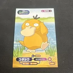 コダック　アドバンスジェネレーション　126