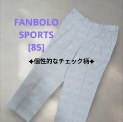 FANBOLO SPORTS✦ヴィンテージ メンズスラックス 85 グレー 上品